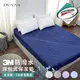 DUYAN竹漾 3M吸溼排汗防潑水床包式保潔墊-多款任選 台灣製