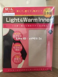 在飛比找Yahoo!奇摩拍賣優惠-日本製絲襪內衣 吸濕發熱 防止靜電 彈性超好 日本絲襪內衣 
