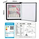 【臺灣專供】惠康BD-40冰櫃家用小型小冰櫃迷你冷凍櫃速凍櫃凍母乳冷凍小冰箱 白【全冷凍】+籃子+標籤貼 60L