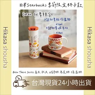 ✨預購✨ 日本直送 Starbucks2023星巴克 新年兔年 城市杯 兔子保溫瓶 馬克杯達摩杯 隨行杯 保溫杯 禮物杯子