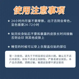 老虎獅子蠍子草本紋身貼 半永久紋身貼紙 霸氣圖騰男女手臂花貼紙 仿真刺青貼 草本果汁刺青貼紙