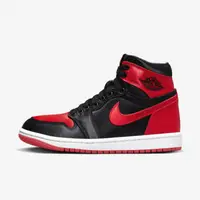 在飛比找PChome24h購物優惠-Nike W Air Jordan 1 Retro High