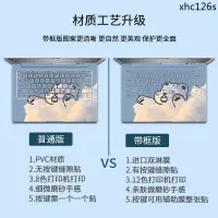 在飛比找蝦皮購物優惠-現貨熱銷· 筆電貼紙聯想小新air14保護膜pro13惠普戴