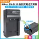 【199超取免運】[享樂攝影]【Nikon EN-EL19 壁插充電器】ENEL19 電池充電器 副廠 S2500 S2800 S3100 S3600 S4150 S5300 S6800 Camera battery Charger【APP下單跨店最高20%點數回饋!!】