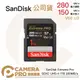 ◎相機專家◎ SanDisk Extreme Pro SDXC UHS-II V60 1TB 280MB/s 增你強公司貨