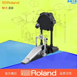 Roland羅蘭電子鼓KD-9/10底鼓正反器kd9地鼓kd10腳鼓TD07/11/17/25K
