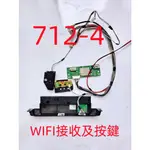 液晶電視 索尼 SONY KD-55X9000E WIFI接收器及按鍵