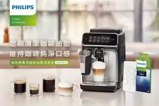 【PHILIPS 飛利浦】咖啡機專用清潔三件組(CA6700/清潔錠/潤滑油) (8折)