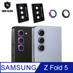 T.G Samsung Galaxy Z Fold5 鋁合金金屬框鏡頭保護貼