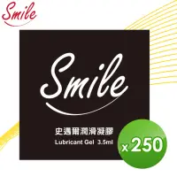 在飛比找momo購物網優惠-【smile 史邁爾】潤滑凝膠隨身包/潤滑液(3.5ml *