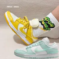 在飛比找蝦皮購物優惠-Nike Dunk Low Twist 運動 低筒 休閑鞋 