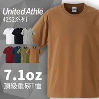 在飛比找PChome24h購物優惠-United Athle 4252 7.1oz頂級重磅T桖 