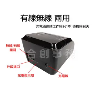 合創事務機器 免運+小型驗鈔機 語音+低耗電+高準確 TN-008 充電驗鈔機/充電點鈔機/點鈔機 現貨 廠商直送