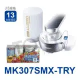 在飛比找遠傳friDay購物優惠-TORAY 東麗 快速淨水淨水器 MK307SMX-TRY