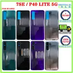 華為 NOVA 7 SE 7SE / P40 LITE 5G 電池玻璃蓋後後門殼 + 相機鏡頭粘合劑更換部件的後殼