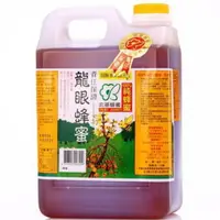 在飛比找樂天市場購物網優惠-宏基 單獎龍眼蜂蜜(家庭號) 1800g/桶