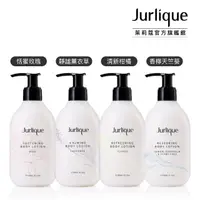 在飛比找momo購物網優惠-【Jurlique 茱莉蔻】經典身體乳 300ml(4款任選