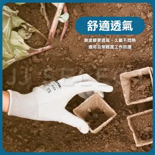 [Yashimo 金牌] 尼龍手套 1雙入 白色工作手套 透氣手套 工作手套 電子手套