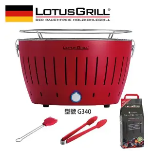 【LotusGrill】健康無炭煙烤肉爐+夾子+醬刷+進口無煙炭2.5KG(G340 共6色 NEW)