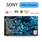 SONY 索尼  65型日本製顯示器 GOOGLE TV (XRM-65A80L)   享優惠 65A80L