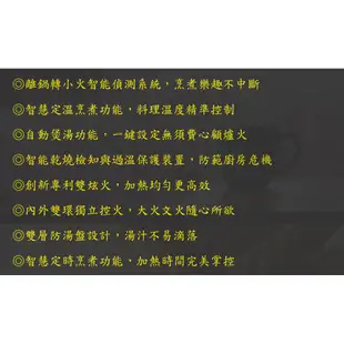 櫻花牌 G2928G 聚熱焱雙內焰二口 檯面爐 瓦斯爐