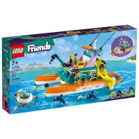 在飛比找蝦皮購物優惠-Home&brick LEGO 41734 海上救援船 Fr
