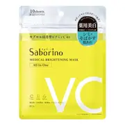 BCL - Saborino Medical Brightening Mask - 10pcs - VC