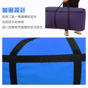 護欄加固超大防水耐重搬家袋 (3.4折)