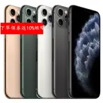 原廠蘋果APPLE IPHONE11 PRO MAX 64G 外觀全新未拆封 電池100%整新機 保固18個月