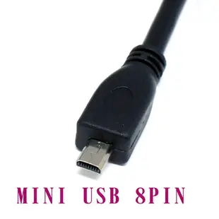 8 pin to USB 手機/數位相機充電線(USB公轉MINI USB 8PIN) 1M 通用型數位相機傳輸線帶磁環