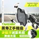 【無線充電】TAKEWAY 黑隼Z 機車手機架 逆磁浮減震運動夾 防盜版 HAWK1-PH06-AnvR 手機架 導航架 手機夾