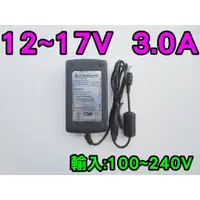 在飛比找蝦皮購物優惠-12v~17v 3A電子式變壓器 適用螢幕 掌上型播放機 筆