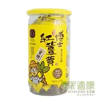 在飛比找PChome商店街優惠-【豐滿生技】博士紅薑黃蜜糖(200g/罐)~嚴選紅薑黃製成