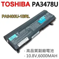 在飛比找松果購物優惠-TOSHIBA PA3478U 9芯 日系電芯 電池 (9.