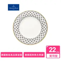 在飛比找momo購物網優惠-【Villeroy & Boch】德國唯寶Audun奧頓22