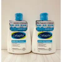 在飛比找蝦皮購物優惠-Cetaphil 舒特膚溫和潔膚乳250ml 清潔兼滋潤