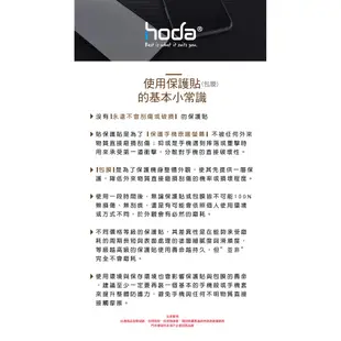hoda【iPhone 11 系列】藍寶石幻影3D隱形滿版螢幕保護貼 [ee7-1]