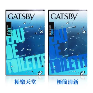 GATSBY 魅力男香水 100ml 極樂天堂/極簡清新 男性古龍水