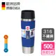 【德國EMSA】隨行馬克保溫杯TRAVEL MUG 500ml-深遂藍