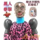 黑人 拳擊娃娃 (送DIY彩繪流體熊組) 可操縱出拳禮物 台灣 布偶 歐美式風格 手偶 木偶 人偶 戲偶 布袋戲 玩偶