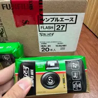 在飛比找蝦皮購物優惠-快速出貨 現貨 富士底片相機 27張 Fujifilm 底片