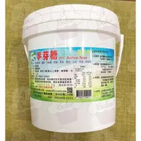 在飛比找蝦皮購物優惠-＊愛焙烘焙＊ 麥芽糖85% 1.2KG 富鼎盛 水麥芽