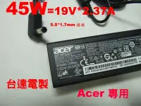 在飛比找Yahoo!奇摩拍賣優惠-原廠 Acer 45W 變壓器 E5-722G E5-731