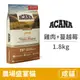 【ACANA】農場盛宴貓 放養雞肉+蔓越莓1.8公斤(貓飼料)