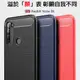 【拉絲碳纖維軟套】紅米 Redmi Note 8T 6.3吋 M1908C3X 手機防摔殼/保護套/背蓋/全包覆/TPU