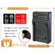 【聯合小熊】FOR Sony NP-BX1 充電器 DSC-RX100 RX100 RX100M2 RX100M3 RX100M4 RX100M5