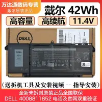 在飛比找Yahoo!奇摩拍賣優惠-戴爾 DELL原裝  latitude 5320 7420 