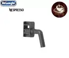 Delonghi Nespresso EN500 Lattissima DESCALING SPOUT