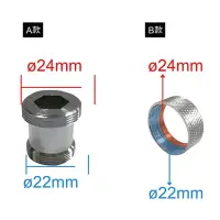 在飛比找momo購物網優惠-【水摩爾】衛浴配件特製雙外牙內牙轉接頭 附墊片(先確認尺寸再