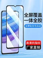 【可開發票】 適用全屏小米13R紅米13C 10XPRO鋼化膜10A 9A 8A 7 10X 5G版REDMI9手機膜6PRO高清5A 8玻璃7保護貼膜6A全覆蓋~優樂悅